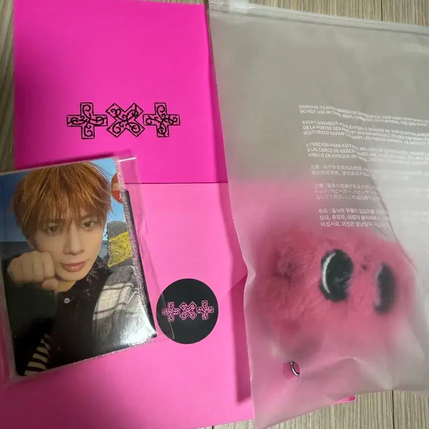 [BUNJANG] TXT D-GO-NANG HIVE POPUP Keyring + Weverse POB / 투바투 다고낭 하이브 팝업 키링 + 위버스 특전
