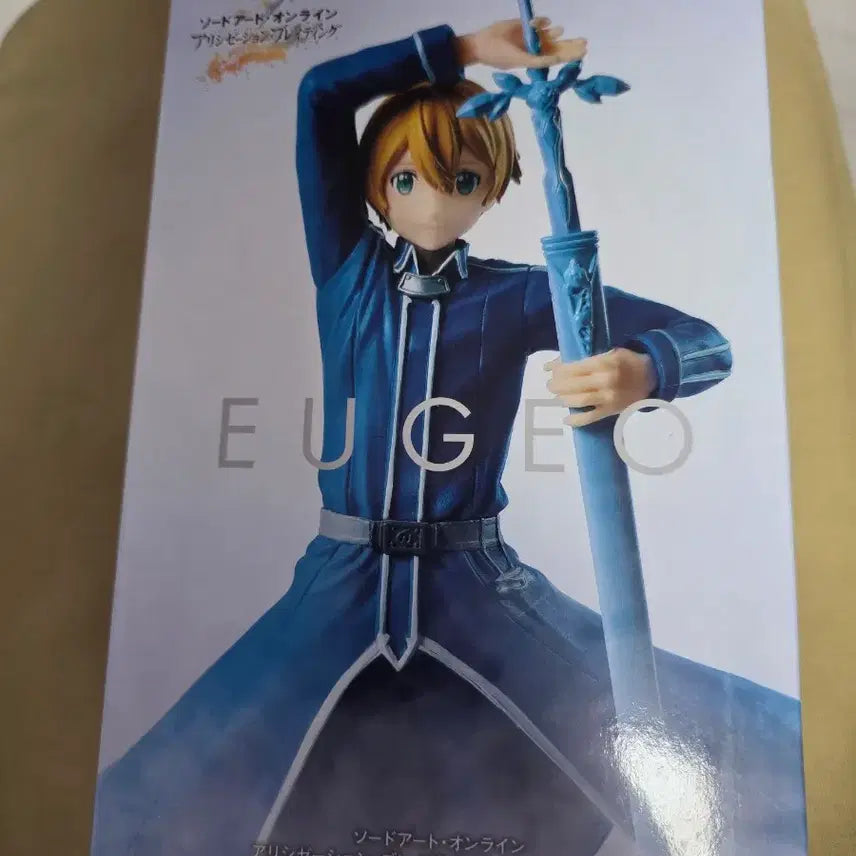 [BUNJANG] Sword Art Online Eugeo Figure / 소아온 유지오 피규어