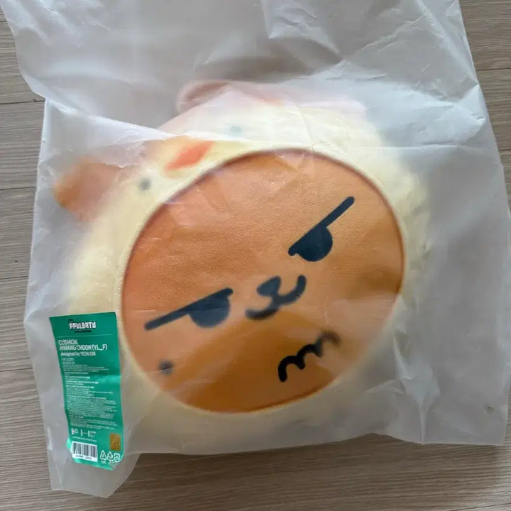 [BUNJANG] Stray Kids Hyunjin Face Cushion (Yellow Wood) / 황춘 페이스쿠션 양도