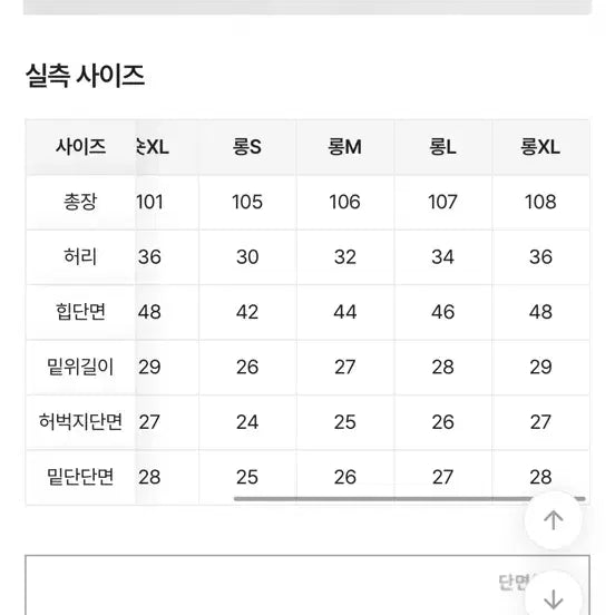 [BUNJANG] Pitsy Light Wash Bootcut Denim Pants / [새상품]핏시 연청 워싱 부츠컷 데님 팬츠