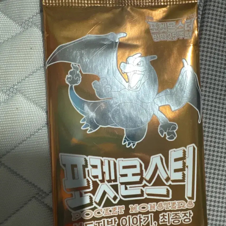 [BUNJANG] Pokemon 25th Anniversary Movie Special Gift / 포켓몬스터 25주년 영화 특별선물