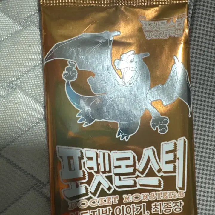 [BUNJANG] Pokemon 25th Anniversary Movie Special Gift / 포켓몬스터 25주년 영화 특별선물