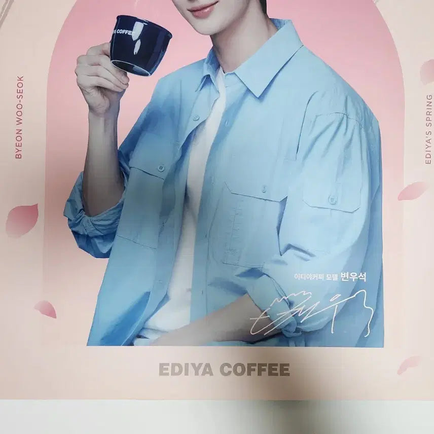 [BUNJANG] Byun Woo-seok EDIYA Poster / 변우석 이디야 포스터
