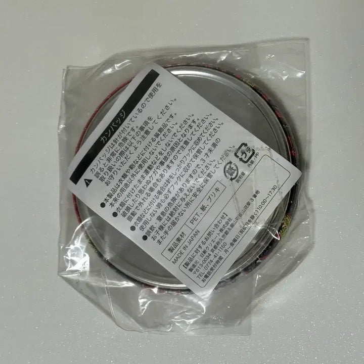 [BUNJANG] Danganronpa Celestia Ludenberg Limited Edition Can Badge / 단간론파 셀레스티아 루덴베르크 캔뱃지