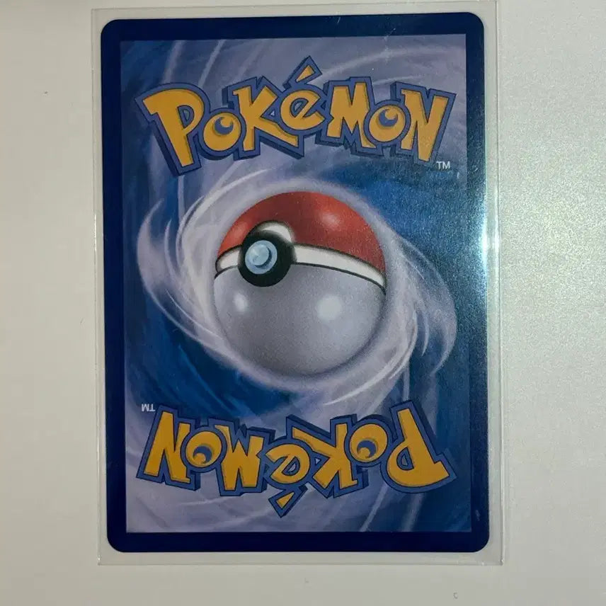 [BUNJANG] SVS 82 Pocket Monster Card / 어써러셔 (sv1s) ar 포켓몬카드