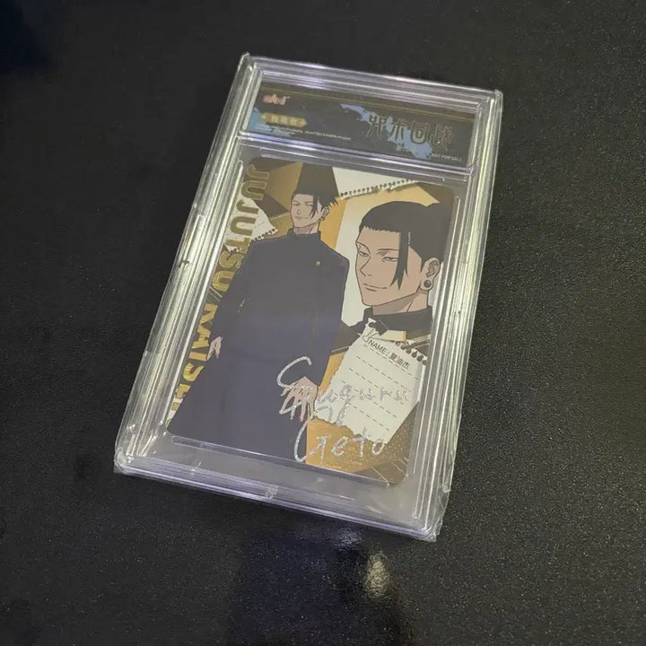 [BUNJANG] Jujutsu Kaisen EAKI Acrylic Card Geto / 주술회전 EAKI 아크릴카드 게토