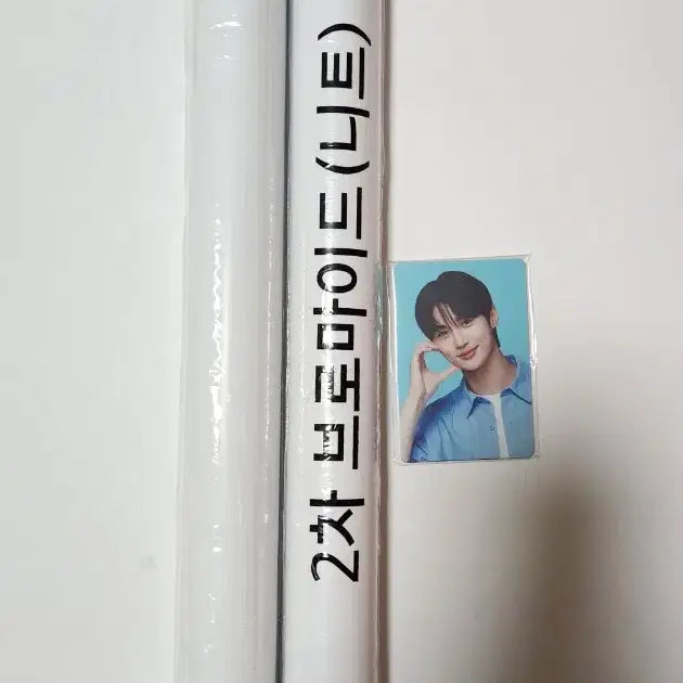 [BUNJANG] Byun Woo Seok Ediya Bromide (1st + 2nd Batch) - Prince Ian / 21세기대군부인 변우석 이디야 브로마이드 이안대군