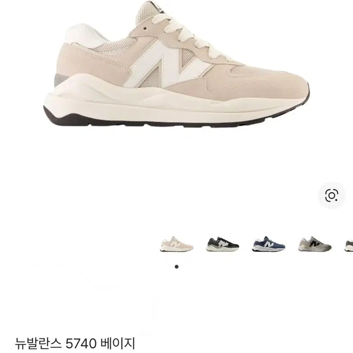 [BUNJANG] New Balance 5740 Beige M5740VPD Sneakers (Size 280) / 새상품) 뉴발란스 5740 베이지 280 사이즈 팝니다. (박스 O)