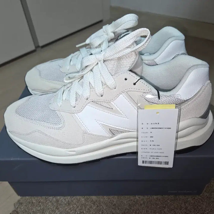 [BUNJANG] New Balance 5740 Beige M5740VPD Sneakers (Size 280) / 새상품) 뉴발란스 5740 베이지 280 사이즈 팝니다. (박스 O)
