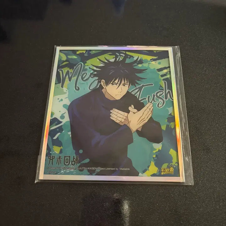 [BUNJANG] Jujutsu Kaisen Megumi Shikishi Board / 주술회전 메구미 색지