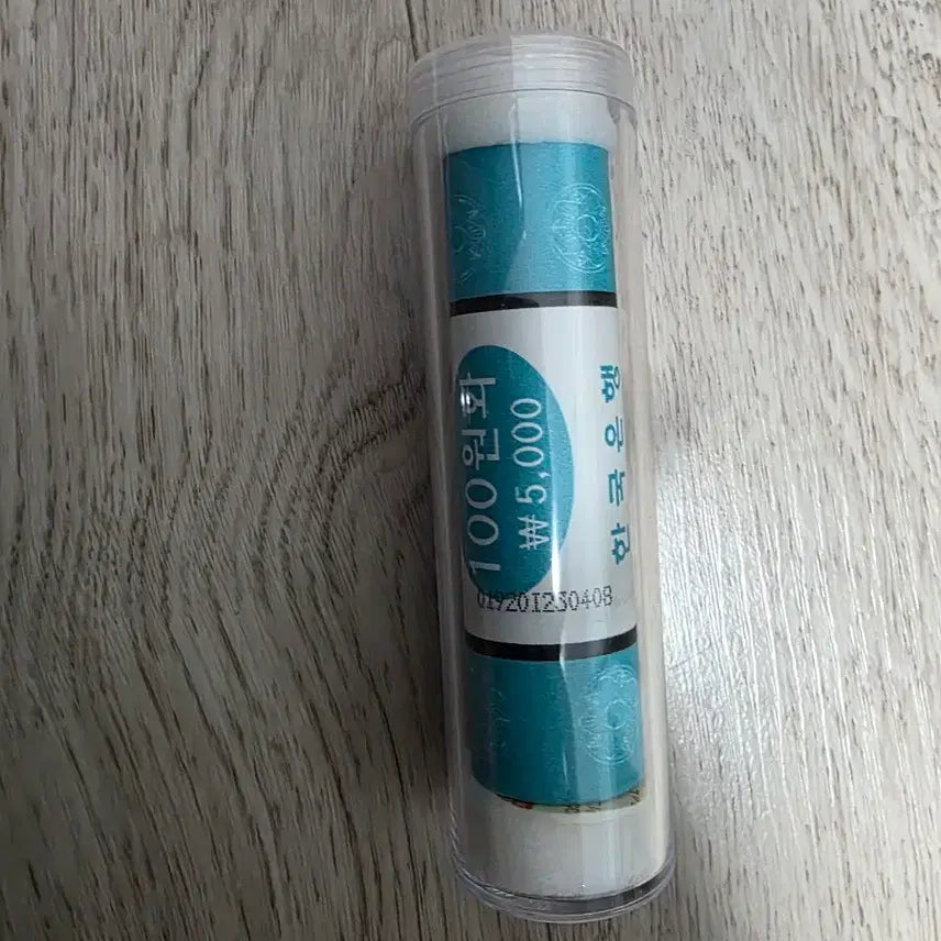 [BUNJANG] 1970 Unused 100 Won Coin Roll / 2008년 미사용 100원 1롤