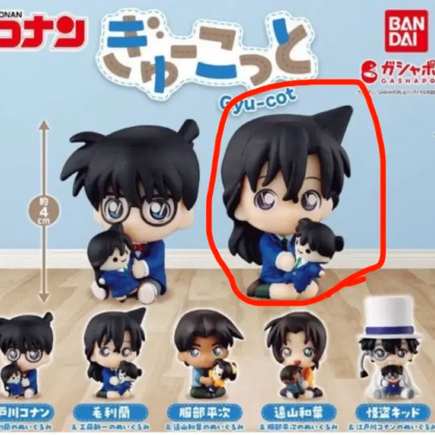 [BUNJANG] Detective Conan Hug Me Gacha Ran Mori Figure / 명탐정코난 꼬옥 안아줘 가챠 모리 란 유미란 판매