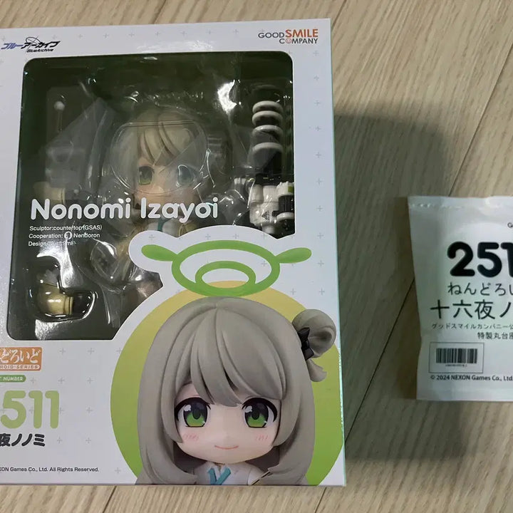 [BUNJANG] Nendoroid 2511 Noyomi Izayoi (Sealed) / [미개봉] 넨도로이드 2511 이자요이 노노미