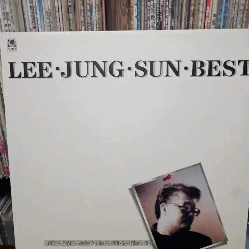 [BUNJANG] Lee Jung-sun Best LP First Press / 이정선 베스트 LP 초반