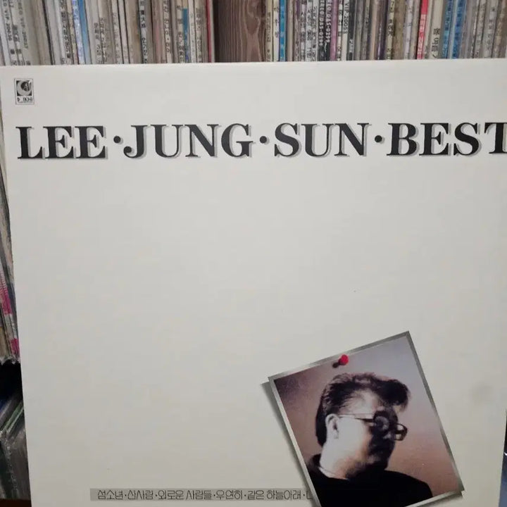 [BUNJANG] Lee Jung-sun Best LP First Press / 이정선 베스트 LP 초반