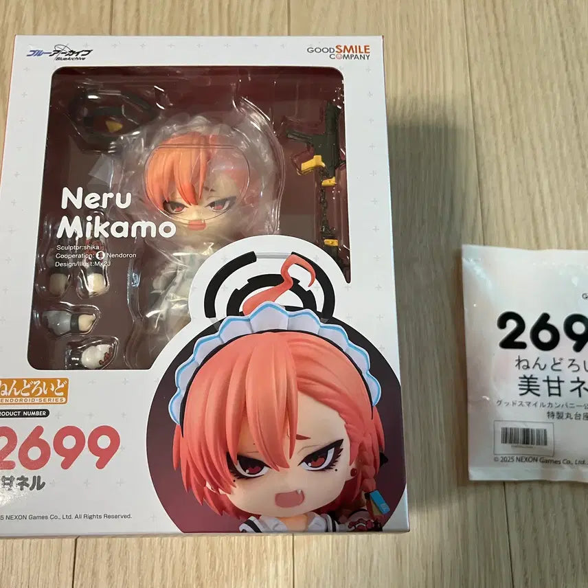 [BUNJANG] Nendoroid 2699 Mikamo Neru (Sealed) / [미개봉] 넨도로이드 2699 미카모 네루