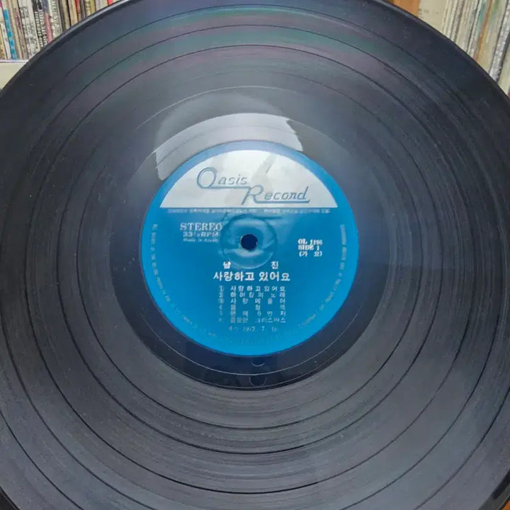 [BUNJANG] Nam Jin Stereo LP Vinyl &