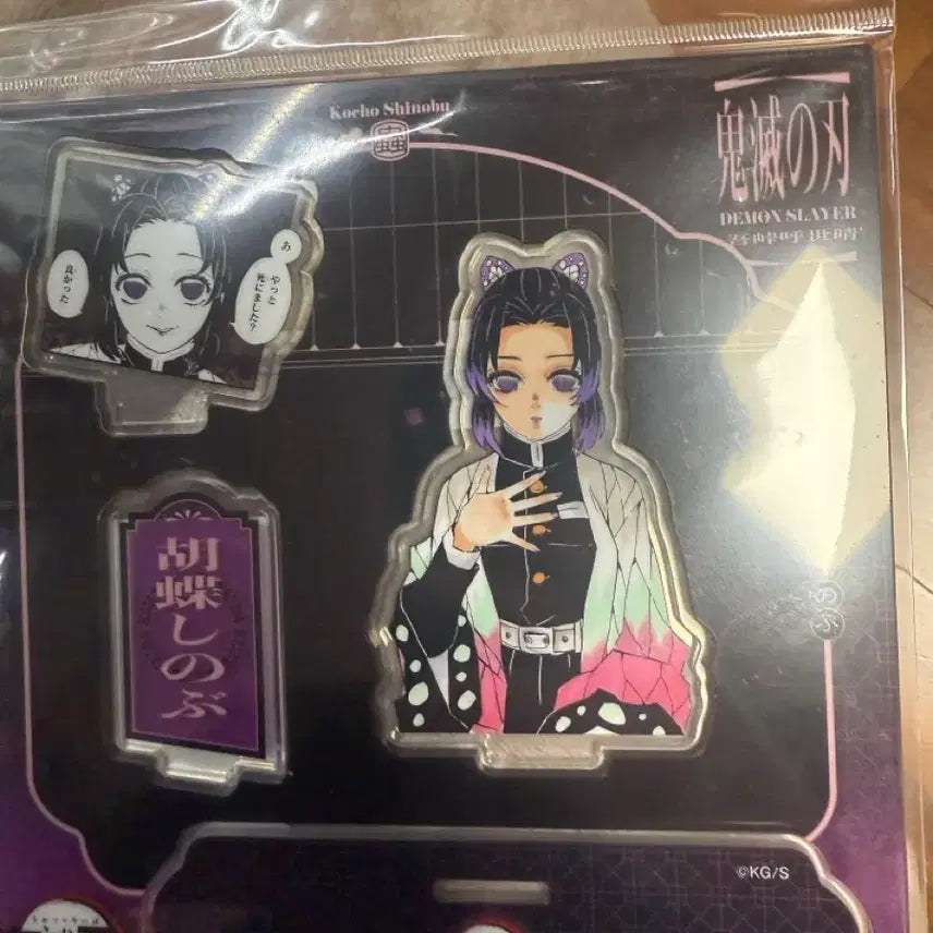 [BUNJANG] Demon Slayer Shinobu Kocho Anime Scene Acrylic Stand / 귀멸의 칼날 명장면 아크릴 스탠드 시노부