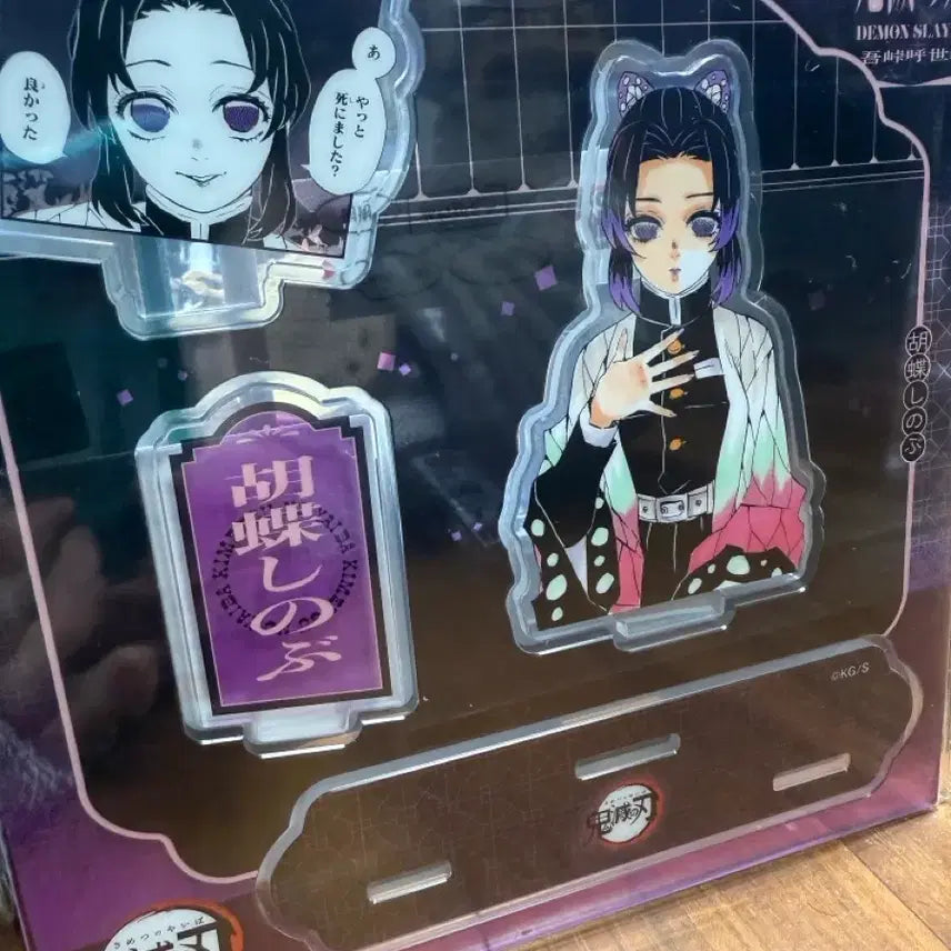 [BUNJANG] Demon Slayer Shinobu Kocho Anime Scene Acrylic Stand / 귀멸의 칼날 명장면 아크릴 스탠드 시노부