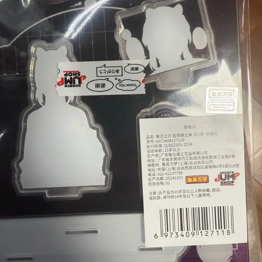 [BUNJANG] Demon Slayer Shinobu Kocho Anime Scene Acrylic Stand / 귀멸의 칼날 명장면 아크릴 스탠드 시노부