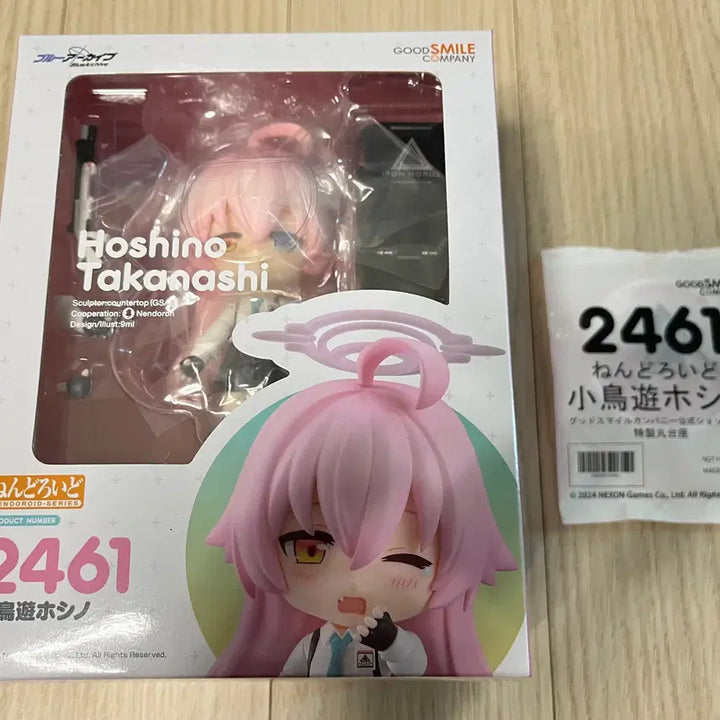 [BUNJANG] Nendoroid 2461 Takanashi Hoshino (Sealed) / [미개봉] 넨도로이드 2461 타카나시 호시노