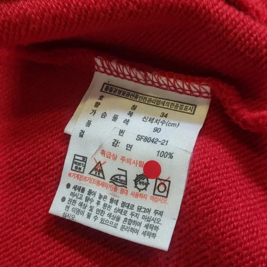 [BUNJANG] Lacoste Red &amp; White Stadium Jacket / 라코스테 레드 화이트 스타디움 자켓