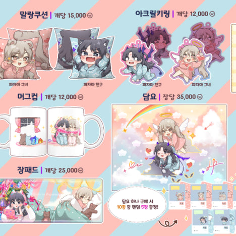 [BUNJANG] First Nunnie Artist Angel &amp; Demon Concept Blanket (Sealed) / [미개봉] 첫누니 작가님의 담요