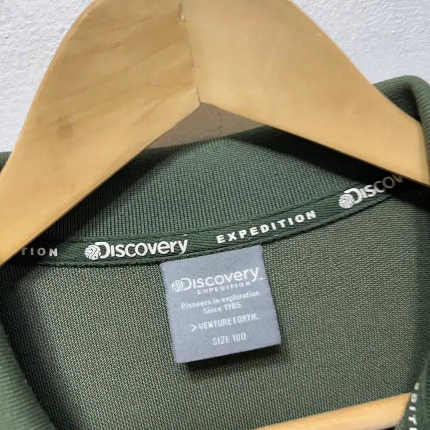 [BUNJANG] Discovery Expedition Khaki Short Sleeve Polo T-Shirt - L / 디스커버리 익스페디션 카키색 반팔 폴로티 L