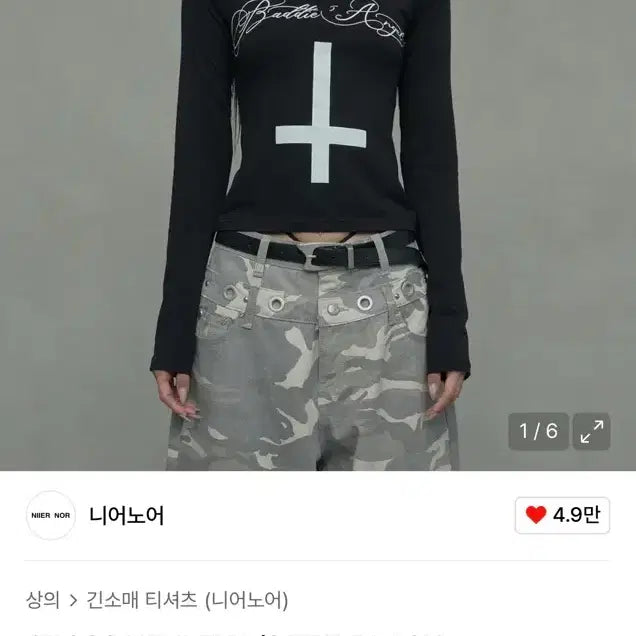 [BUNJANG] Cross Henley Neck T-Shirt Black / 니어노어 헨리넥 티 cross henley 블랙 긴팔티 택포