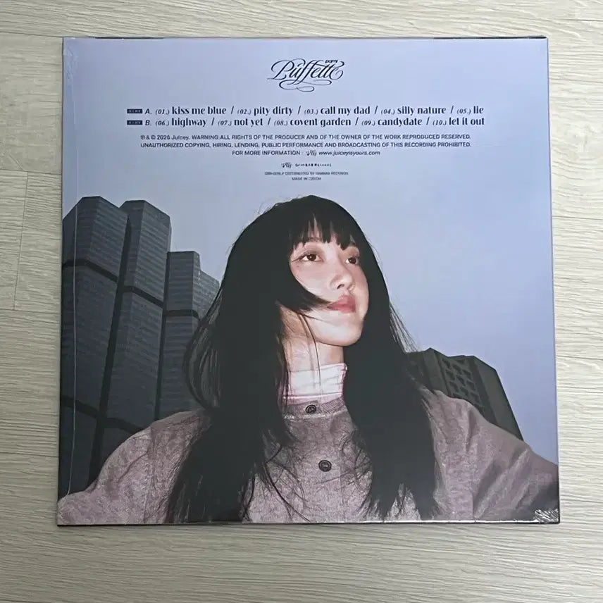 [BUNJANG] Pami Puffette Sealed LP RSD Limited Edition / 파미  Pami - Puffette 미개봉 LP RSD한정