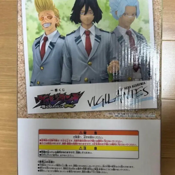 [SOLD OUT] 비질랜티 시라쿠모 d상 단순개봉 굿즈랑 세트로팝니다