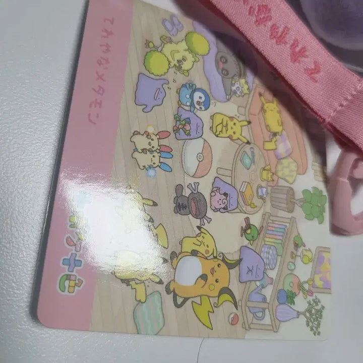 [BUNJANG] Ditto Metamon Plush Carabiner Keychain / 각양각색 메타몽 수줍음 인형 카라비너 키링 포켓몬