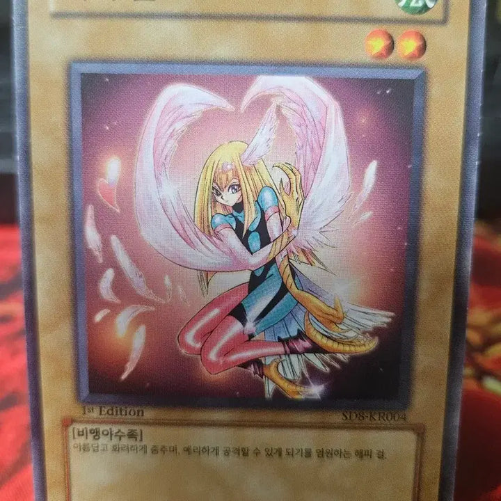 [BUNJANG] Yu-Gi-Oh! Happy Girl 1st Edition / 유희왕 해피 걸 1st 퍼에