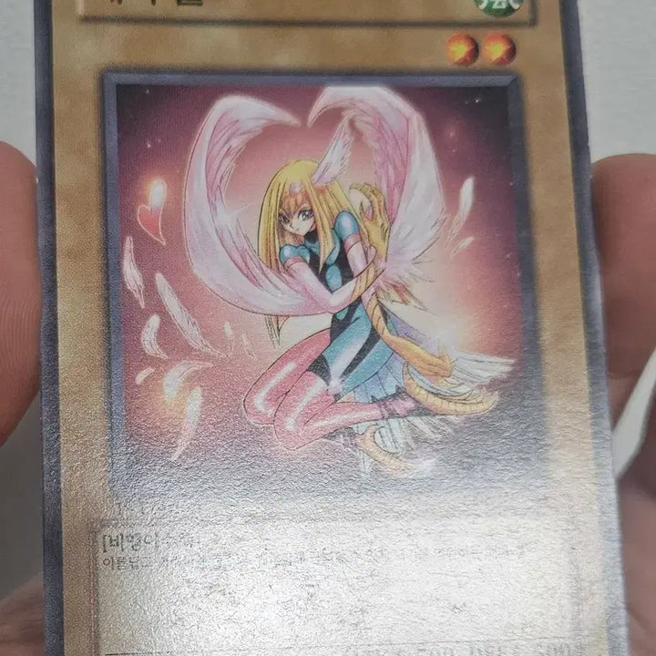 [BUNJANG] Yu-Gi-Oh! Happy Girl 1st Edition / 유희왕 해피 걸 1st 퍼에