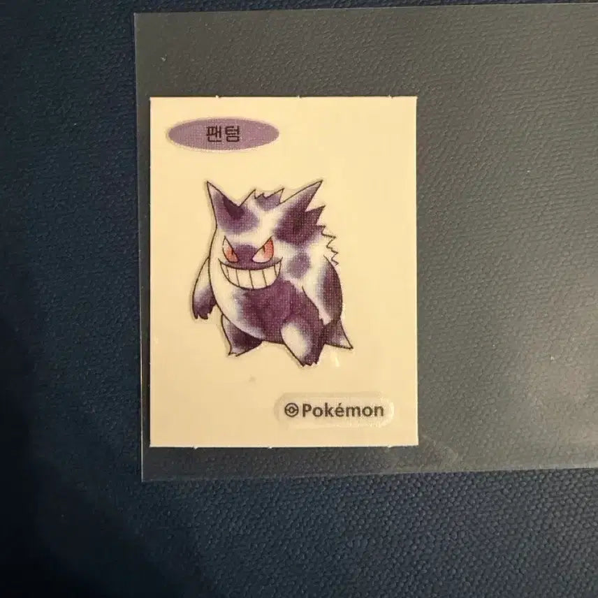 [BUNJANG] Pokemon 30th Anniversary Phantom Sticker / 포켓몬스터 띠부씰 30주년 팬텀