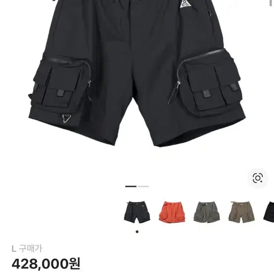 [BUNJANG] Nike ACG Cargo Shorts Black / 나이키 ACG 카고 반바지 블랙
