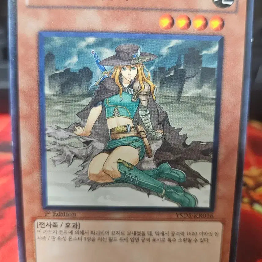 [BUNJANG] Yu-Gi-Oh! Warrior of the Wasteland 1st Edition / 유희왕 황야의 여전사 1st 퍼에