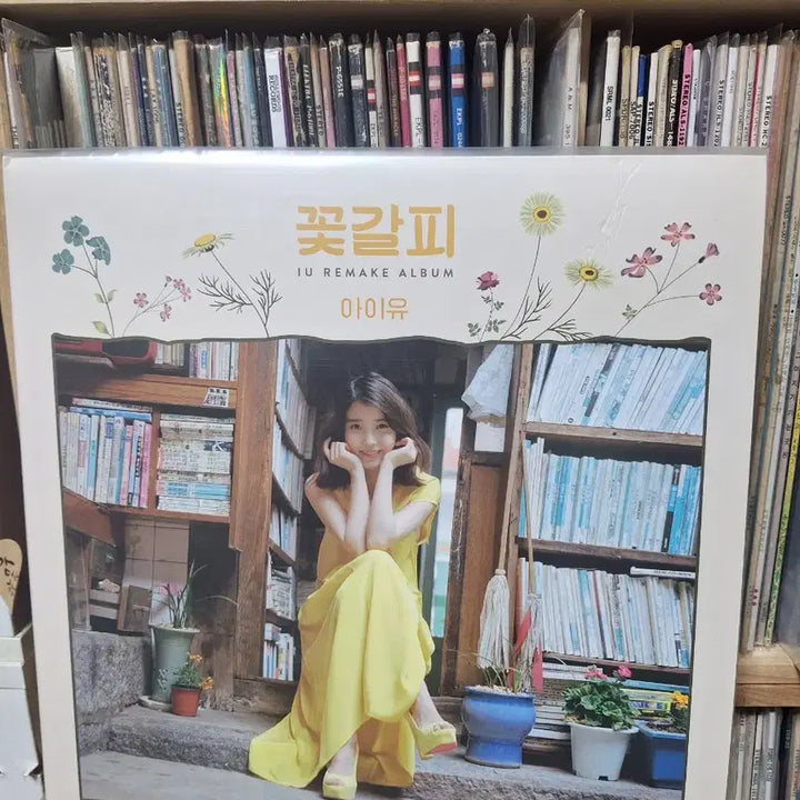 [BUNJANG] IU LP / 아이유lp