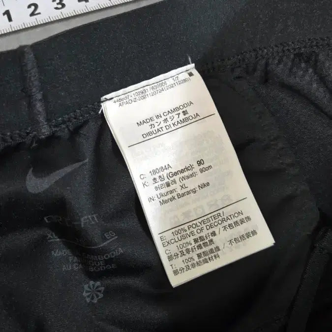 [BUNJANG] Nike Black Training Pants / 나이키 블랙 트레이닝 바지