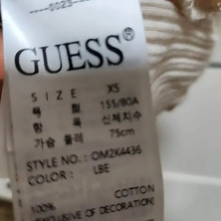 [BUNJANG] Guess Ivory Cardigan / 게스 가디건