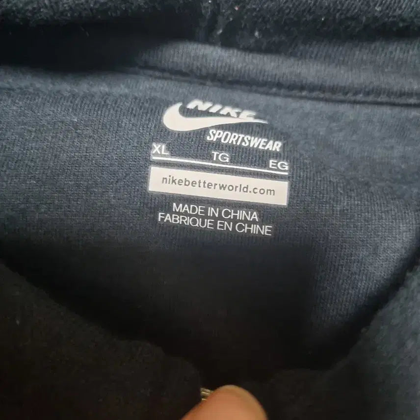 [BUNJANG] Nike Black Zip-Up Hoodie XL / 나이키 블랙 후드집업 XL