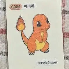 [BUNJANG] Pokemon Charmander Sticker / 포켓몬 파이리 띠부씰