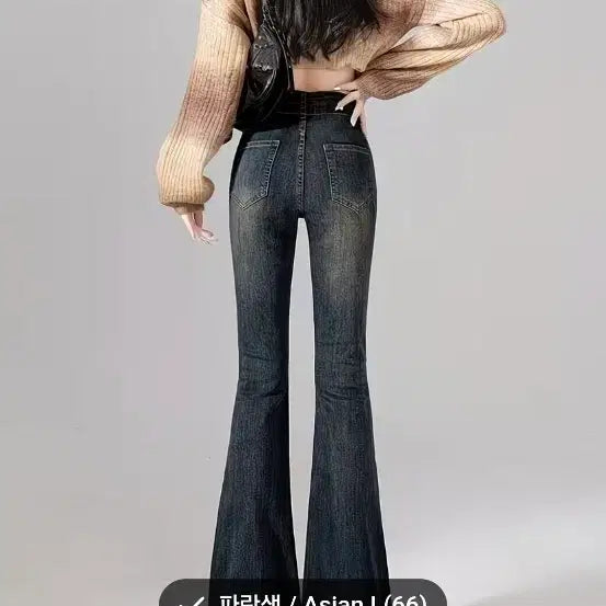 [BUNJANG] Blue Bootcut Denim Pants / 부츠컷 데님 팬츠 파란색