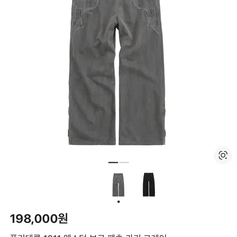 [BUNJANG] Politeu Borow Khaki Grey [Item Name] - Size 2 / 폴리테루 보로 카키 그레이 2