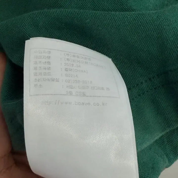 [BUNJANG] Wrangler Green Lettering Short Sleeve T-Shirt L / 랭글러 그린 레터링 반팔 티셔츠 L