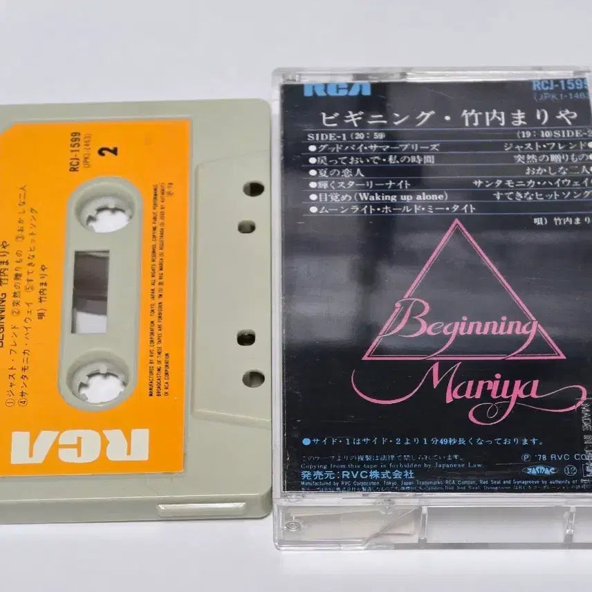 [BUNJANG] Mariya Takeuchi Beginning Cassette Tape (Original 1978) / [희귀/시티팝] 타케우치 마리야 - Beginning 카세트 테이프