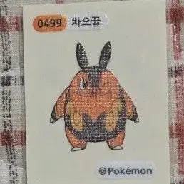 [BUNJANG] Pokemon Chao-kkul Ppiboo Seal / 포켓몬 차오꿀 띠부씰