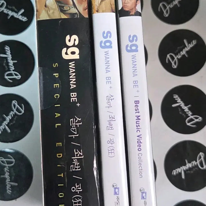 [BUNJANG] SG Wanna Be 2nd Album - Salaga Special Edition CD / 에스지 워너비(SG Wanna Be) 2집 - 살다가 스피셜에디션
