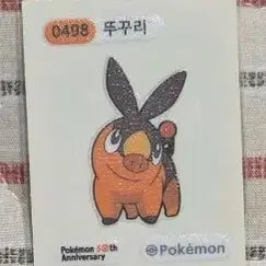 [BUNJANG] Pokemon Ttukkuri 30th Anniversary Sticker / 포켓몬 뚜꾸리 띠부씰(30주년)