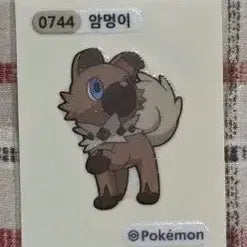[BUNJANG] Pokemon Amplify Character Sticker / 포켓몬 암멍이 띠부씰